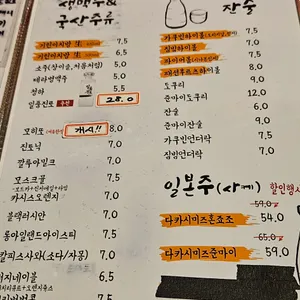 골목길그집 리뷰 사진