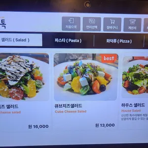 황리화덕가 리뷰 사진