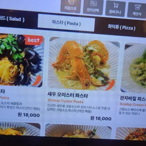 황리화덕가 리뷰 사진