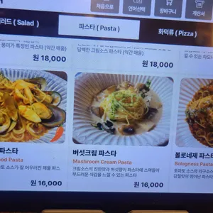 황리화덕가 리뷰 사진