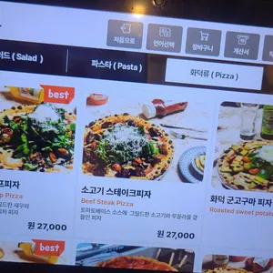 황리화덕가 리뷰 사진