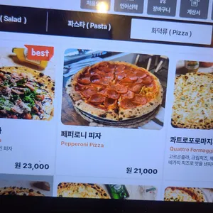황리화덕가 리뷰 사진