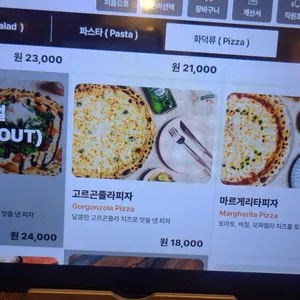황리화덕가 리뷰 사진
