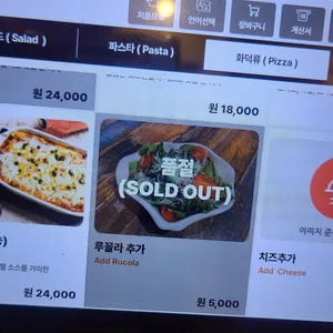 황리화덕가 리뷰 사진