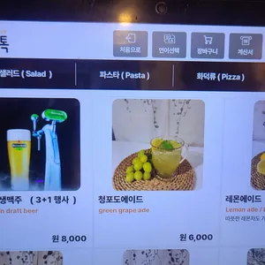 황리화덕가 리뷰 사진