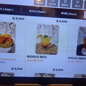 황리화덕가 리뷰 사진