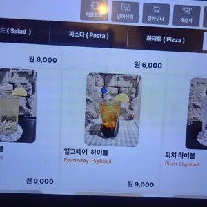황리화덕가 리뷰 사진