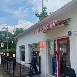 하우두유두 리뷰 사진