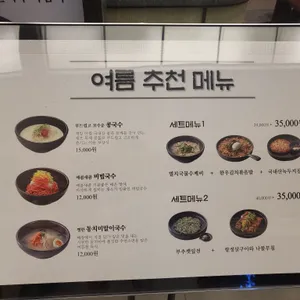 달가마 리뷰 사진
