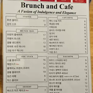 포션 브런치 샴페인 라운지 리뷰 사진