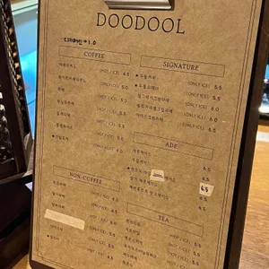 두둘 리뷰 사진