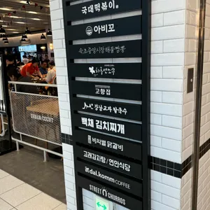 속초중앙시장해물짬뽕 리뷰 사진