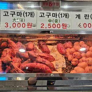 청자다방 리뷰 사진