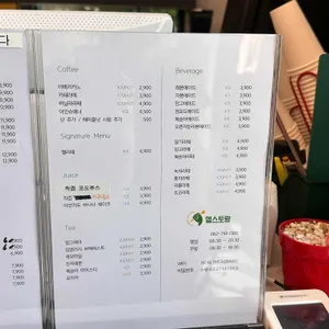 헬스토랑 리뷰 사진
