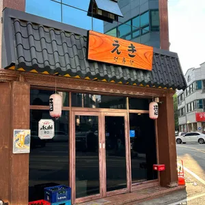 정류장 리뷰 사진