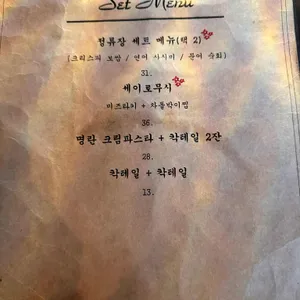 정류장 리뷰 사진