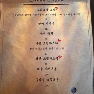정류장 리뷰 사진