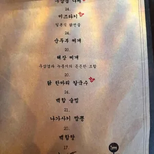 정류장 리뷰 사진