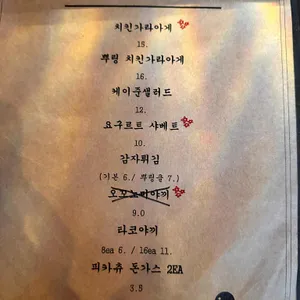 정류장 리뷰 사진