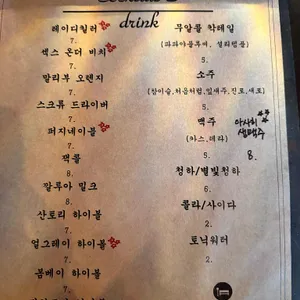 정류장 리뷰 사진