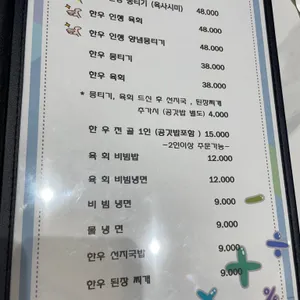 열군상회 리뷰 사진