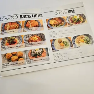 로로카츠 리뷰 사진
