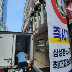 궁전제과 리뷰 사진