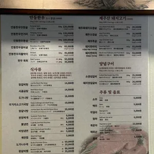 관수가 리뷰 사진