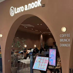 로로아눅 리뷰 사진