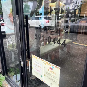가을숲다람쥐 리뷰 사진