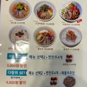 가을숲다람쥐 리뷰 사진
