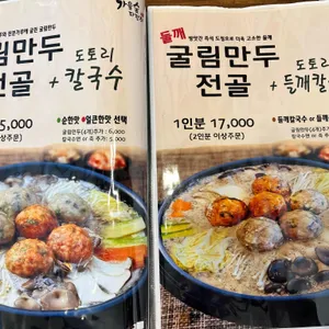 가을숲다람쥐 리뷰 사진