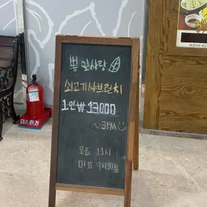 뽕잎사랑 리뷰 사진