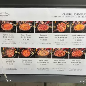 보스턴피자 리뷰 사진
