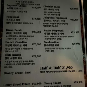 보스턴피자 리뷰 사진