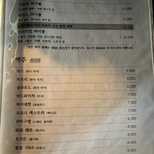 보스턴피자 리뷰 사진