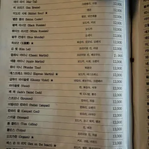 보스턴피자 리뷰 사진