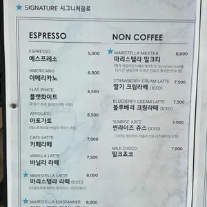 마리스텔라 리뷰 사진