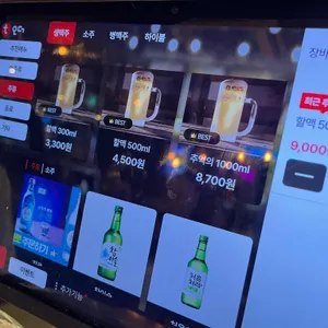 역전할머니맥주 리뷰 사진