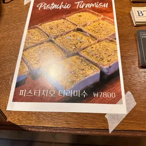 카페 본 투 비 클래식 리뷰 사진