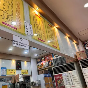 김밥천국 리뷰 사진