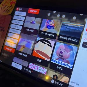 수지상회 리뷰 사진