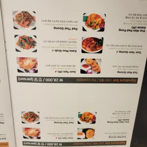 부다스벨리 리뷰 사진