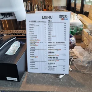 최진희 아트카페 리뷰 사진