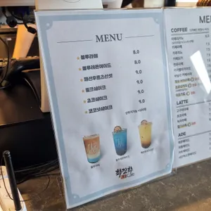 최진희 아트카페 리뷰 사진