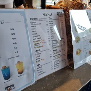 최진희 아트카페 리뷰 사진