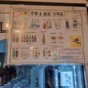 조개창고 리뷰 사진