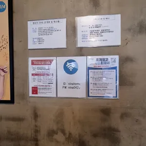 조개창고 리뷰 사진