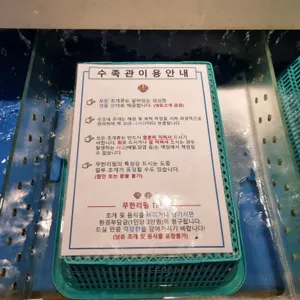 조개창고 리뷰 사진