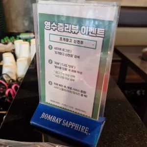 조개창고 리뷰 사진